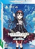 レヱル・ロマネスク origin [限定版] [PS4]