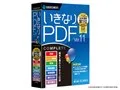 いきなりPDF Ver.11 COMPLETE
