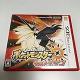 ポケットモンスター ウルトラサン