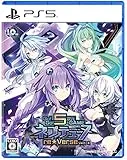 Go！Go！5次元GAME ネプテューヌ re★Verse [通常版] [PS5]