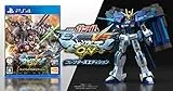 機動戦士ガンダム EXTREME VS. マキシブーストON コレクターズエディション [PS4]