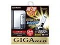 ギガ デュアルクス GXB935 [HID ホワイト 3500K D4S/D4R]
