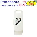 NKY449B02