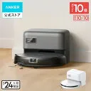 Eufy Robot Vacuum Auto-Empty C10 T2292511 [ブラック]