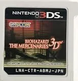 バイオハザード ザ・マーセナリーズ 3D [3DS]