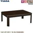 YK-DL1050D(BR)