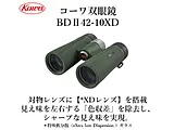 BDII42-10XD