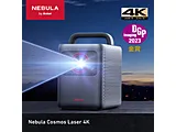 Nebula Cosmos Laser 4K D23505F2 [ブラック]