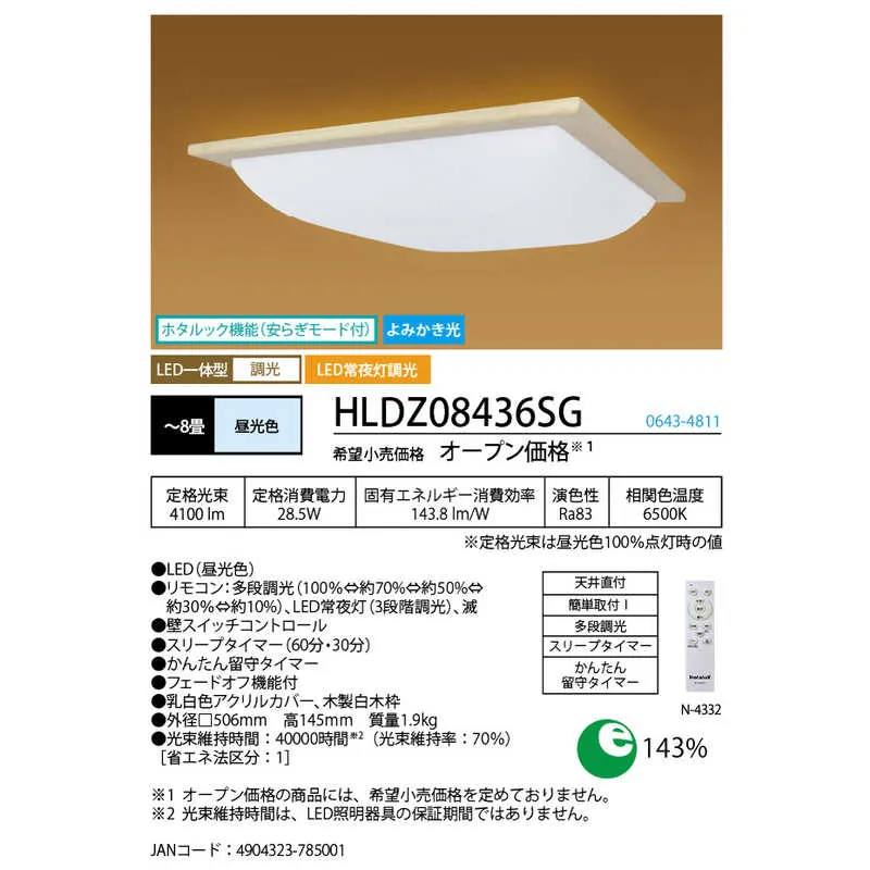 HLDZ08436SG