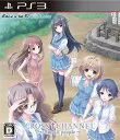 CROSS CHANNEL 〜For all people〜 [通常版] [PS3]