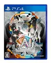 AI： ソムニウムファイル ニルヴァーナ イニシアチブ [PS4]