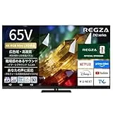 REGZA 65ZX2S [65インチ]