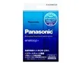 eneloop 単3形 2本付急速充電器セット K-KJ23MCC20