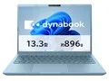 dynabook GR/ZZ Core Ultra 7 155H・32GBメモリ・1TB SSD・13.3型WUXGA・Officeなし 価格.com限定モデル