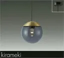 kirameki DPN-41804YE [スモーク]