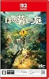 ほの暮しの庭 [Nintendo Switch 2 専用]