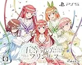 五等分のプリンセス 〜幻想と深淵と魔法学院〜 [限定版] [PS5]