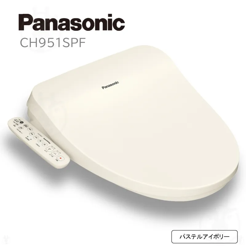 ビューティ・トワレ CH951S
