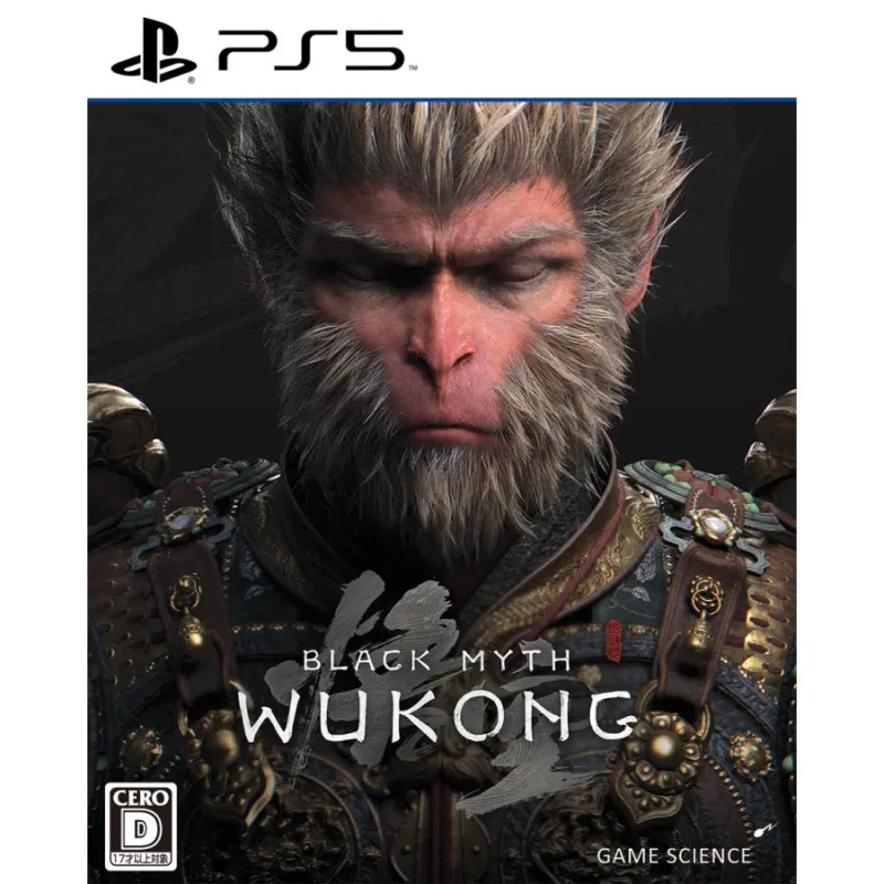 黒神話：悟空 [PS5]