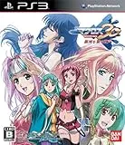 マクロス30〜銀河を繋ぐ歌声〜 [通常版]