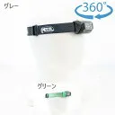 アクティック E063AA02 [グリーン]