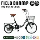 フィールドチャンプ MG-FCP2016GR [モスグリーン]
