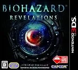 バイオハザード リベレーションズ [3DS]