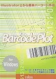 Barcode Plot W