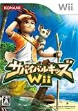 サバイバルキッズWii