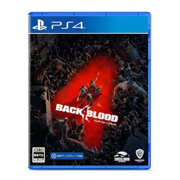 バック・フォー・ブラッド [通常版] [PS4]