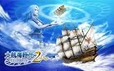 大航海時代 Online 2nd Age トレジャーBOX [WIN]