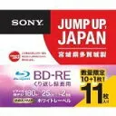11BNE1VTPS2 [BD-RE 2倍速 11枚組]