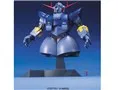 MG 1/100 機動戦士ガンダム MSN-02 ジオング