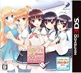 女の子と密室にいたら○○しちゃうかもしれない。 [3DS]