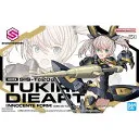30MS SIS-Tc20g ツキルナ=ディアース(イノセンテフォーム)