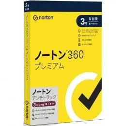 ノートン 360 プレミアム/ノートン アンチトラック 3年5台版