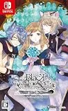 BLACK WOLVES SAGA - Weiβ und Schwarz - for Nintendo Switch [通常版]