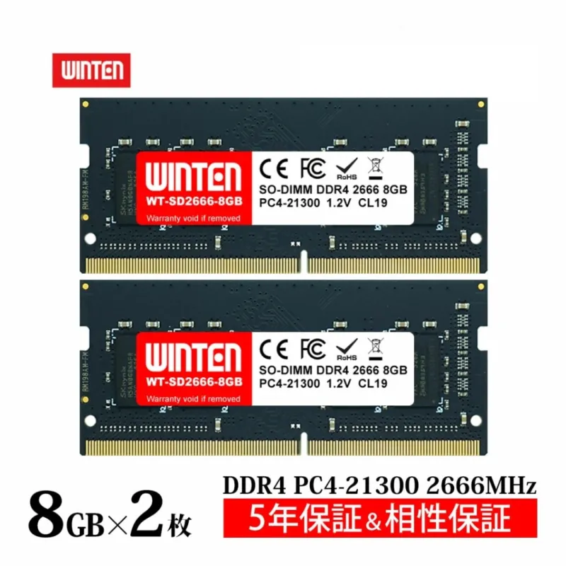 WT-SD2666-D16GB [SODIMM DDR4 PC4-21300 8GB 2枚組]
