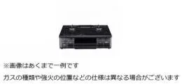 ICS89KL 12A13A