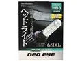 NB-023 [LED 6500K HB3/HB4]