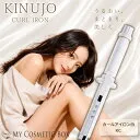 KINUJO Pro Curl KP026