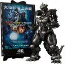 S.H.MonsterArts 3式機龍 (重武装型/高機動型)『ゴジラ×モスラ×メカゴジラ 東京SOS』 -Movie Graphic Plus-