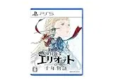 冒険家エリオットの千年物語 [PS5]