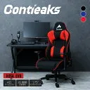 Contieaks ローザ EVO