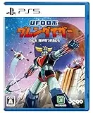 UFOロボ グレンダイザー：たとえ我が命つきるとも [通常版] [PS5]