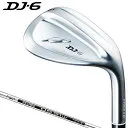 DJ-6 ウェッジ [NS PRO DS-91w フレックス：W ロフト：48]