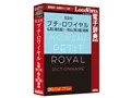 プチ・ロワイヤル仏和(第5版)・和仏(第3版)辞典