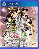 ジョジョの奇妙な冒険 アイズオブヘブン [PS4]