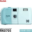EC35 RK0705 [Powder Blue]