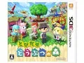 とびだせ どうぶつの森